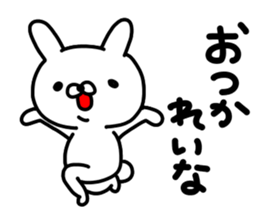 Reinachan sticker #14722207