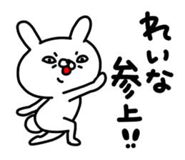 Reinachan sticker #14722208