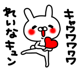 Reinachan sticker #14722209