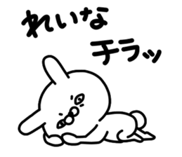 Reinachan sticker #14722211