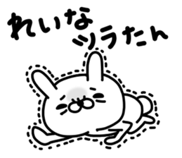 Reinachan sticker #14722212