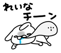 Reinachan sticker #14722213