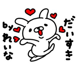 Reinachan sticker #14722214