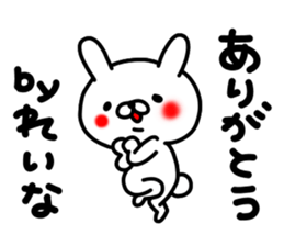 Reinachan sticker #14722215