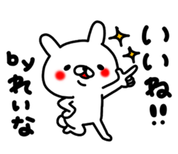 Reinachan sticker #14722216