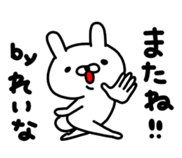 Reinachan sticker #14722218