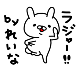 Reinachan sticker #14722219