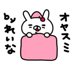 Reinachan sticker #14722220