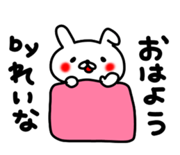 Reinachan sticker #14722221