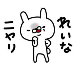 Reinachan sticker #14722223