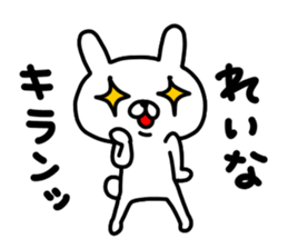 Reinachan sticker #14722225