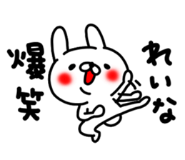 Reinachan sticker #14722226