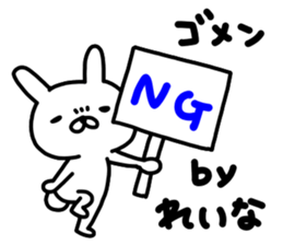 Reinachan sticker #14722228