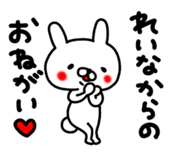 Reinachan sticker #14722230