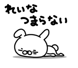 Reinachan sticker #14722232