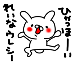 Reinachan sticker #14722234