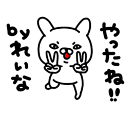 Reinachan sticker #14722235