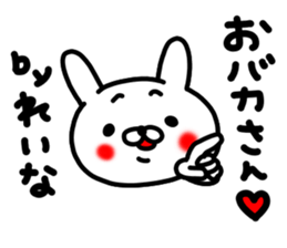 Reinachan sticker #14722238