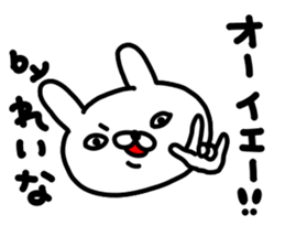 Reinachan sticker #14722239