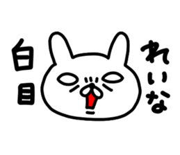 Reinachan sticker #14722240