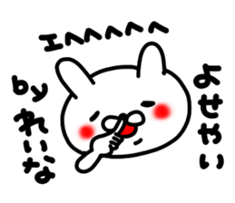 Reinachan sticker #14722241