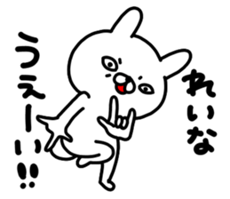 Reinachan sticker #14722242