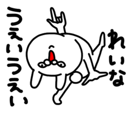 Reinachan sticker #14722243