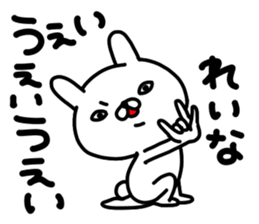 Reinachan sticker #14722244