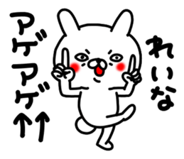 Reinachan sticker #14722245