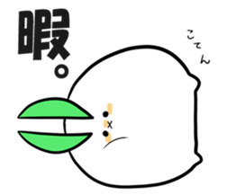 Yuki Usagi Maru Sticker sticker #14722267