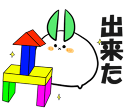 Yuki Usagi Maru Sticker sticker #14722271