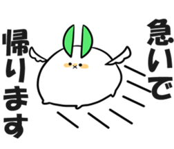 Yuki Usagi Maru Sticker sticker #14722274