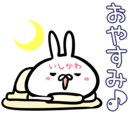 Ishikawa Sticker!! sticker #14722425