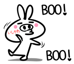 Ishikawa Sticker!! sticker #14722434