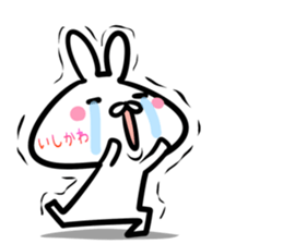 Ishikawa Sticker!! sticker #14722435