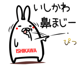 Ishikawa Sticker!! sticker #14722440