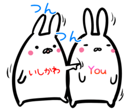 Ishikawa Sticker!! sticker #14722448