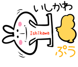 Ishikawa Sticker!! sticker #14722449