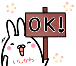 Ishikawa Sticker!! sticker #14722452