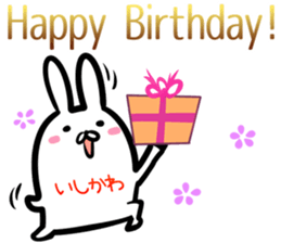 Ishikawa Sticker!! sticker #14722455