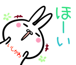 Ishikawa Sticker!! sticker #14722456