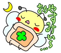 Hachi's Hatchy high frequency Sticker sticker #14722495