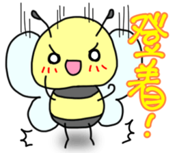 Hachi's Hatchy high frequency Sticker sticker #14722498