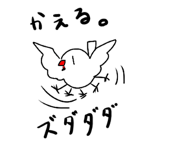 Childish Java sparrow. sticker #14722704