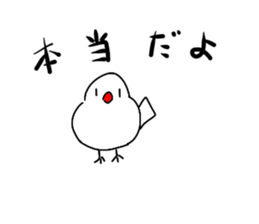 Childish Java sparrow. sticker #14722706