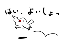 Childish Java sparrow. sticker #14722710