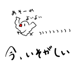 Childish Java sparrow. sticker #14722713