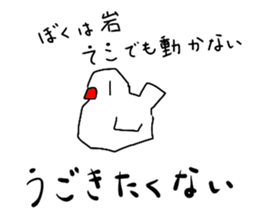 Childish Java sparrow. sticker #14722718