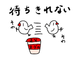 Childish Java sparrow. sticker #14722719