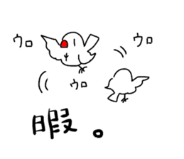 Childish Java sparrow. sticker #14722720